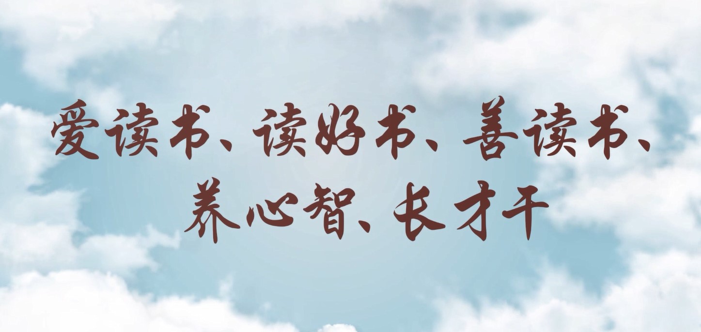 愛讀書、讀好書、善讀書、養(yǎng)心智、長才干——株洲航電分公司讀書月活動(dòng)小記