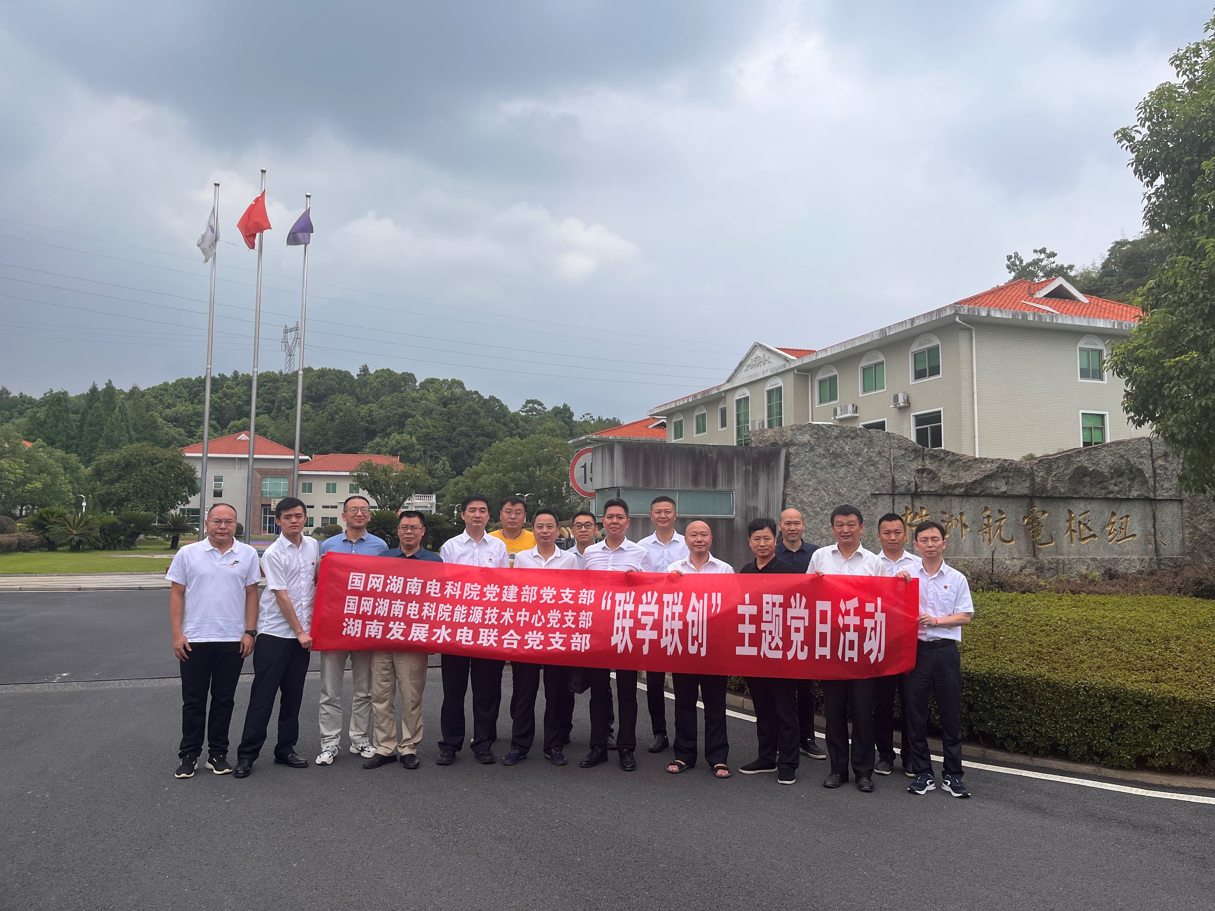 黨建引領聚合力 聯學聯創(chuàng)促生產